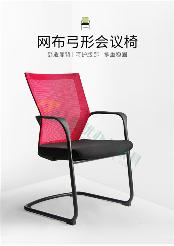 會(huì)議椅批發(fā)