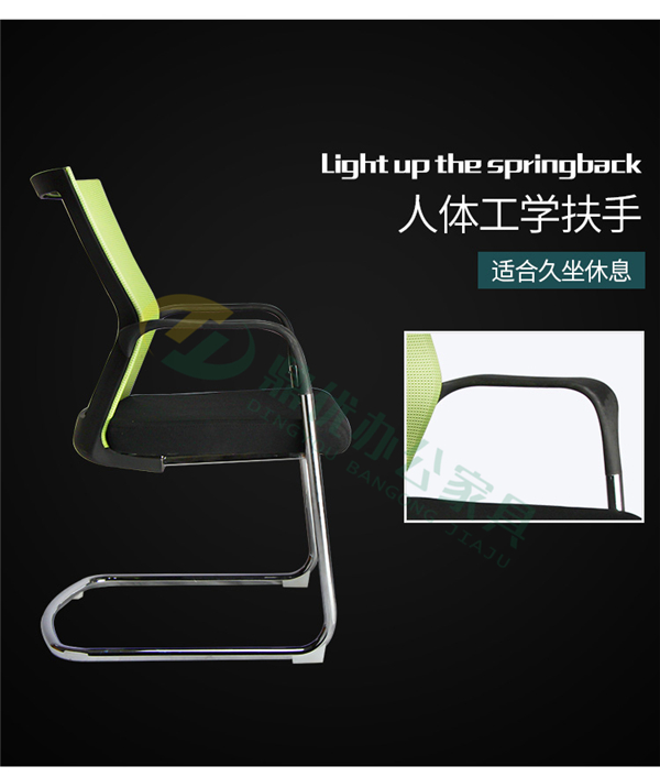 會(huì)議椅批發(fā)