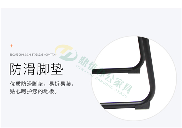 會(huì)議椅批發(fā)