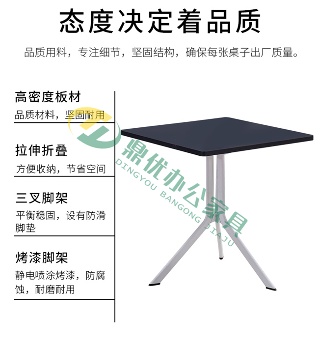 折疊洽談圓形桌功能特點