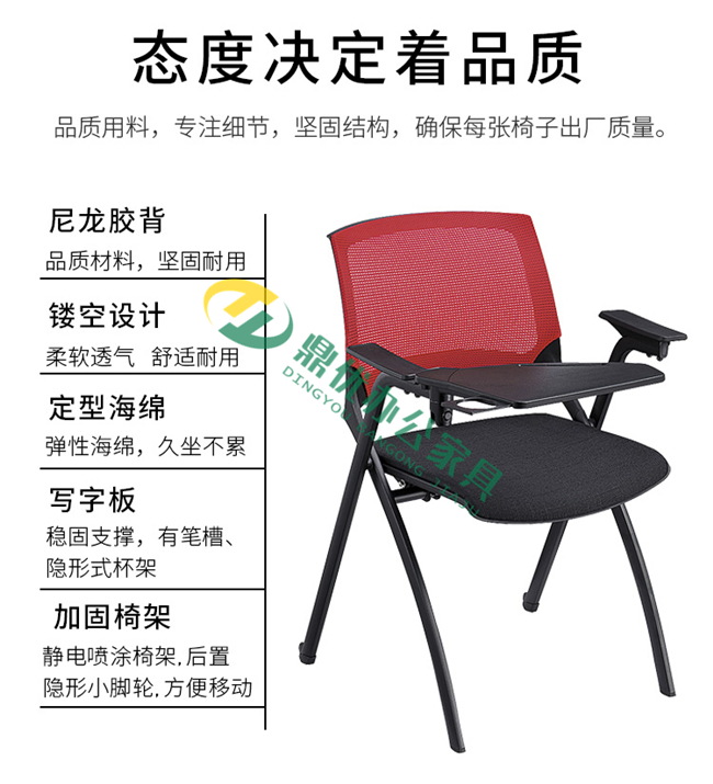 廣東佛山培訓椅批發(fā)廠家