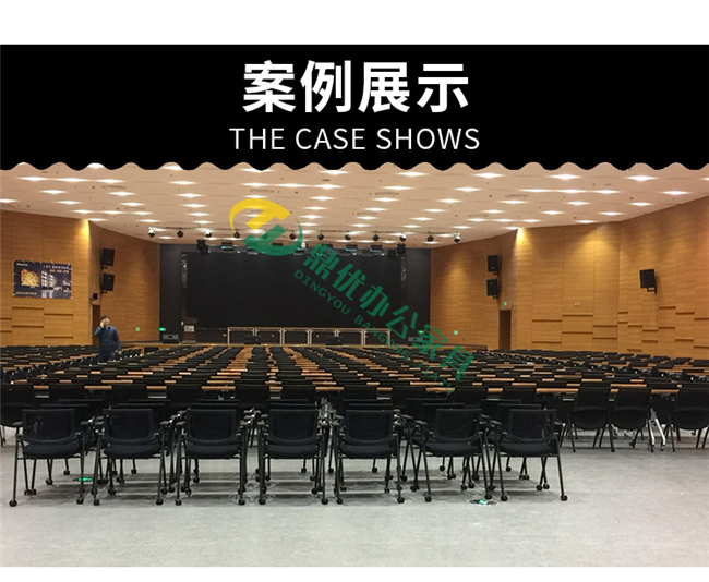 廣東佛山培訓椅批發(fā)廠家