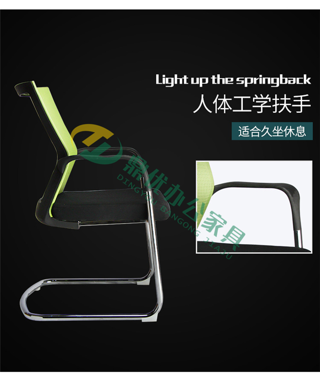 弓形培訓椅定制生產(chǎn)廠家