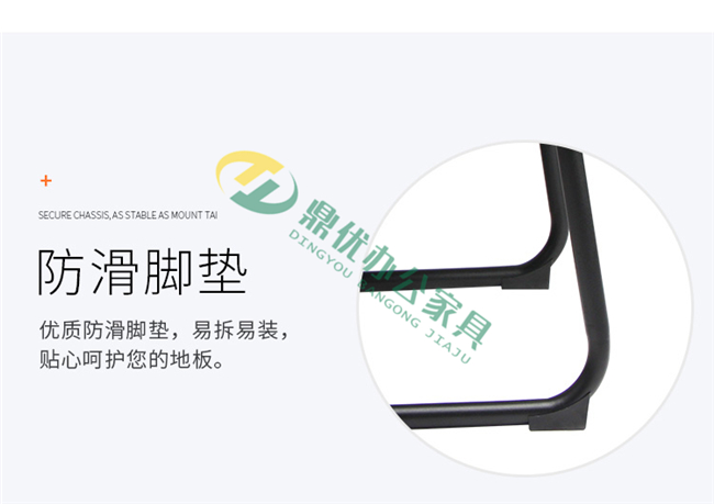 弓形培訓椅定制生產(chǎn)廠家