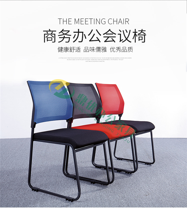 會議室椅子效果圖