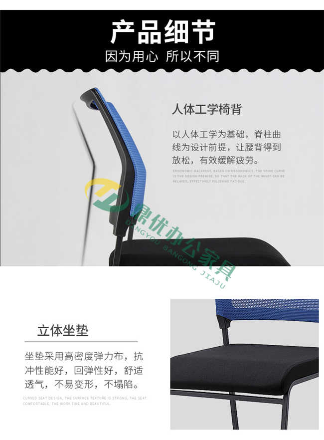 會議室椅子靠背和坐墊的材質細節(jié)