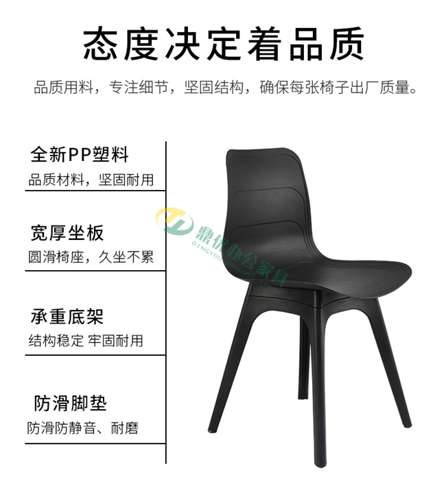 北歐現代洽談椅功能特點