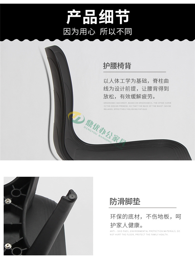 北歐現代洽談椅靠背材質