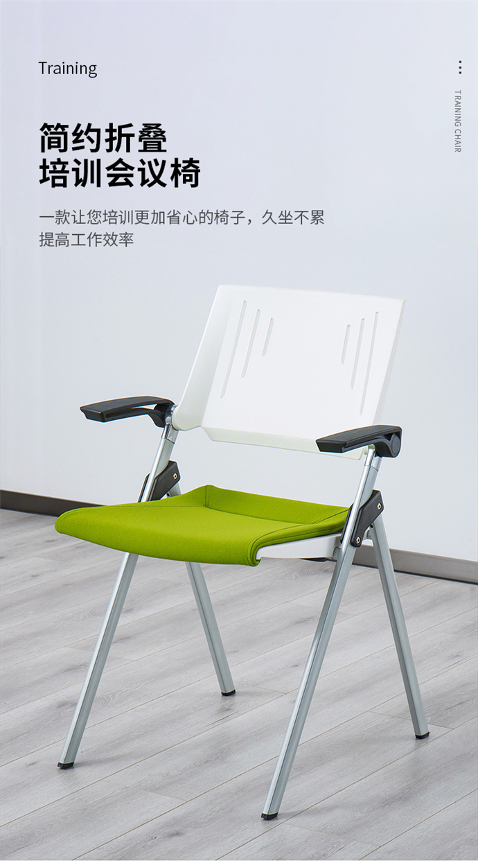 培訓椅折疊椅生產廠家