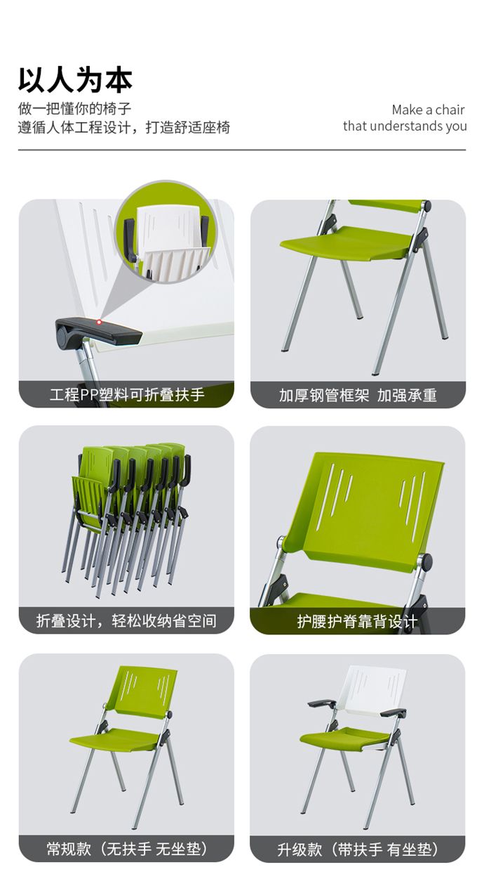 培訓椅折疊椅生產廠家
