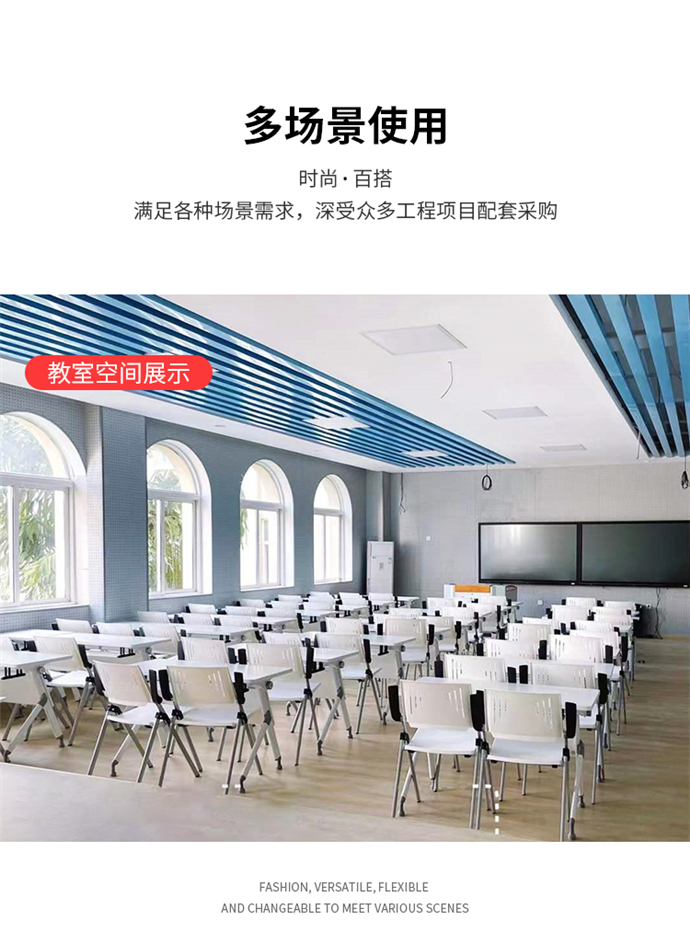培訓椅折疊椅生產廠家