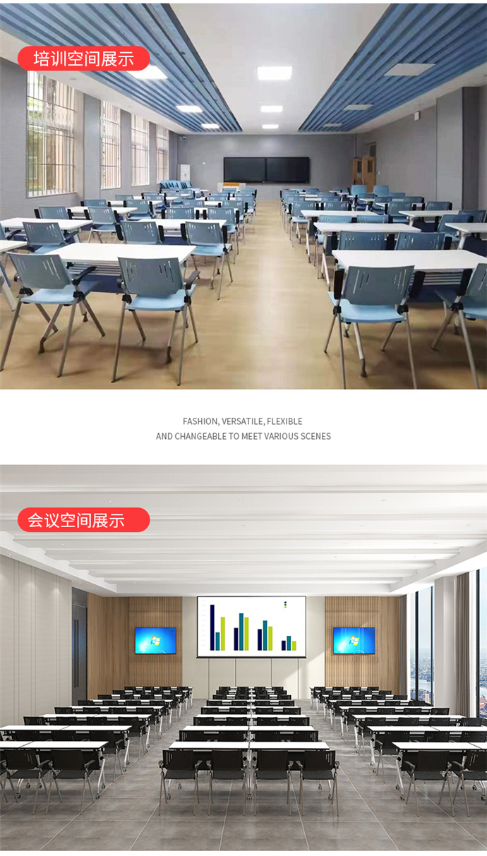 培訓椅折疊椅生產廠家