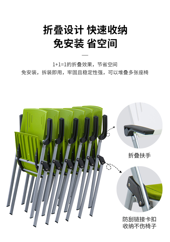 培訓椅折疊椅生產廠家