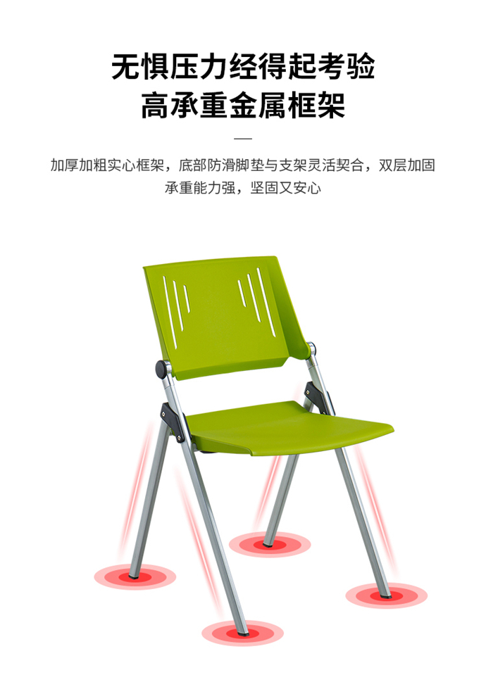 培訓椅折疊椅生產廠家