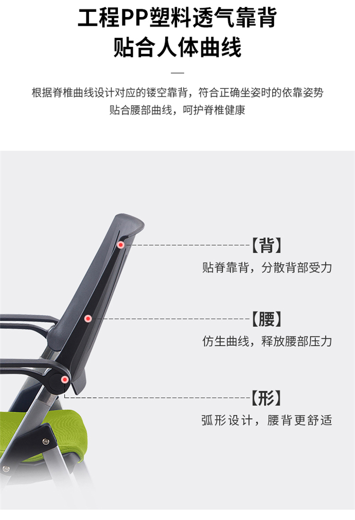 培訓椅折疊椅生產廠家