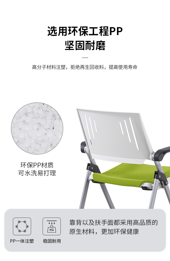 培訓椅折疊椅生產廠家