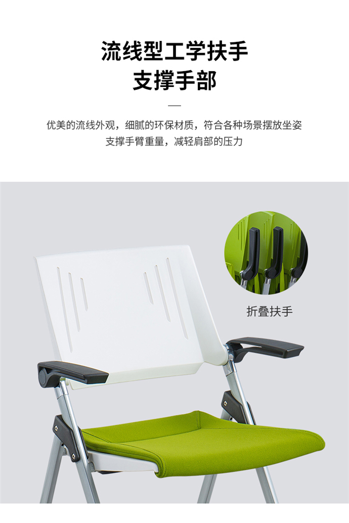 培訓椅折疊椅生產廠家