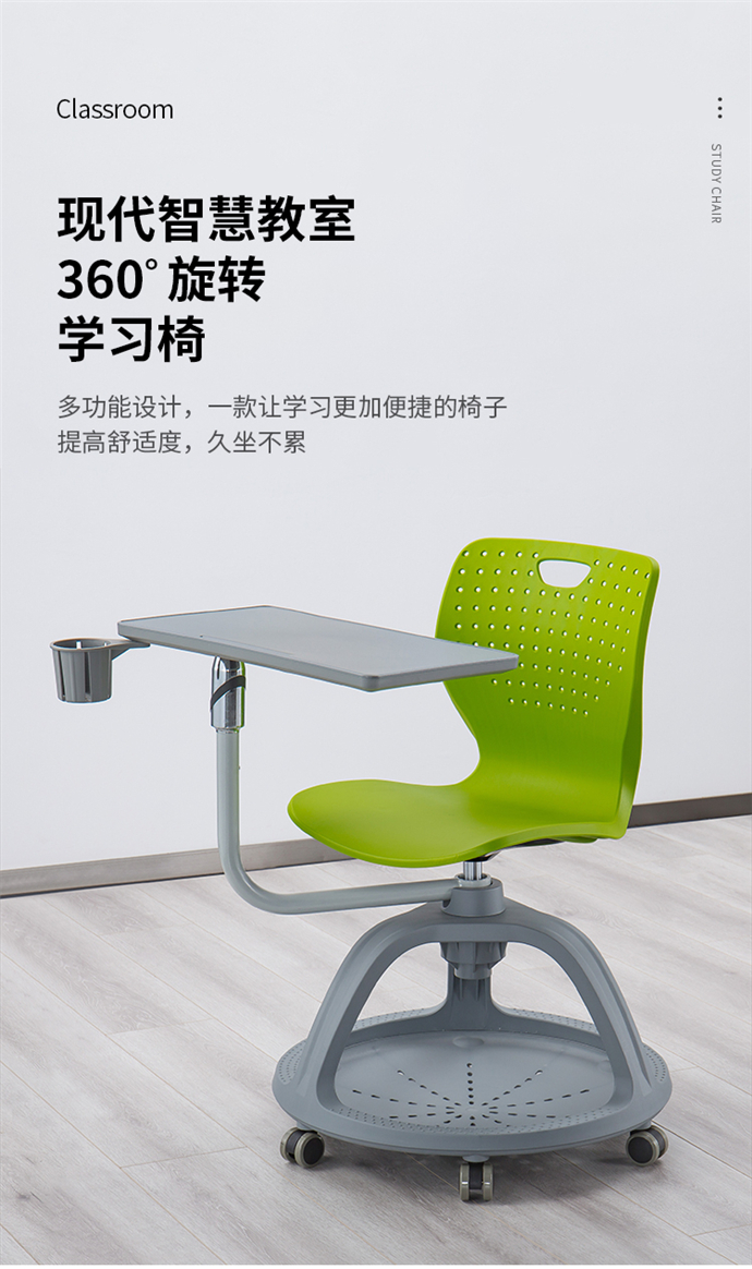 智慧教室?guī)?xiě)字板桌椅