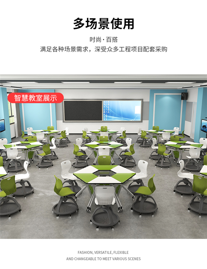 智慧教室?guī)?xiě)字板桌椅