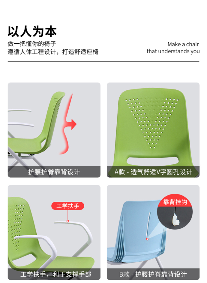 帶扶手培訓(xùn)椅