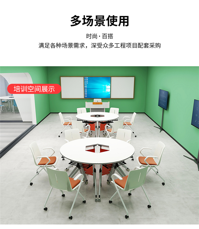 帶扶手培訓(xùn)椅