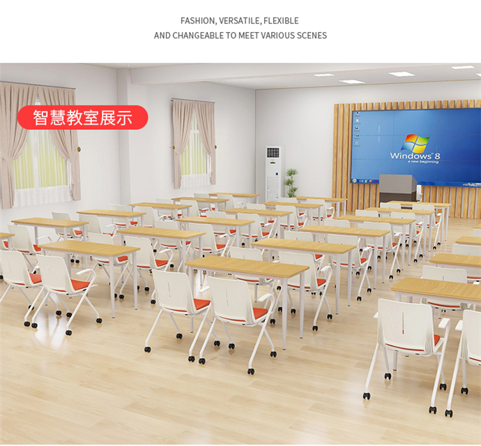 帶扶手培訓(xùn)椅