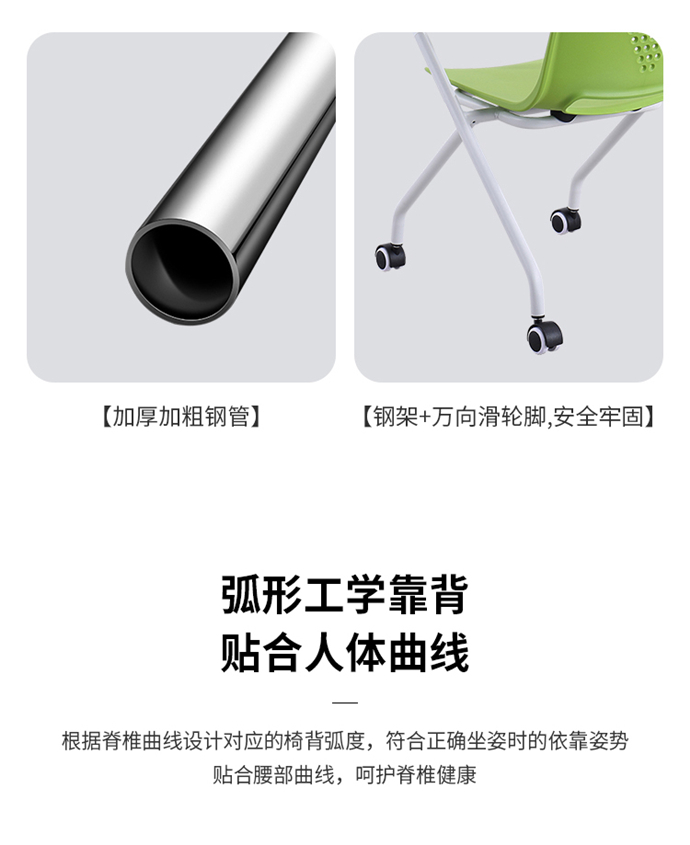 帶扶手培訓(xùn)椅