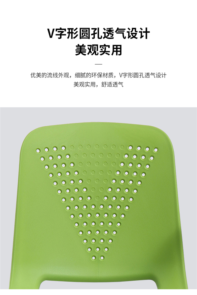 帶扶手培訓(xùn)椅