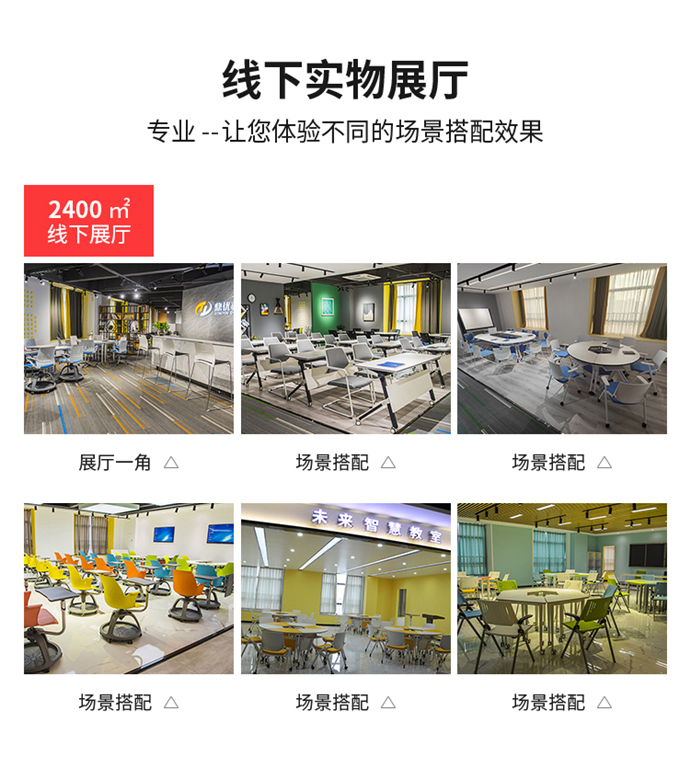 多功能培訓椅定制生產,多功能培訓椅生產廠家