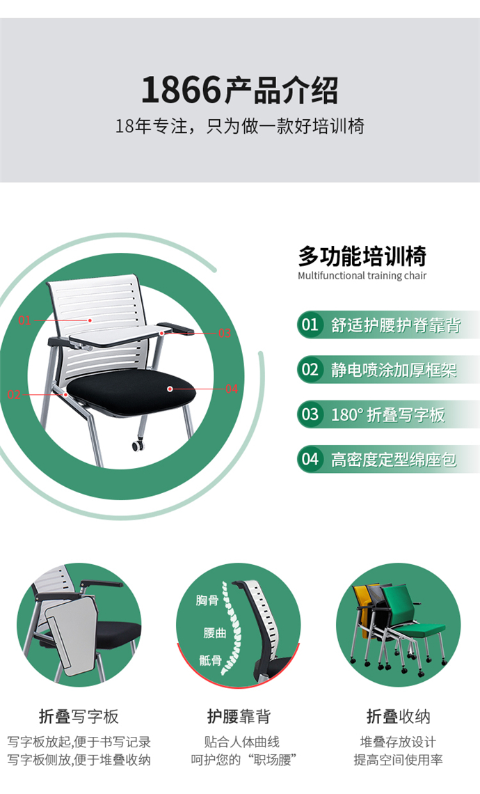 多功能培訓椅定制生產,多功能培訓椅生產廠家