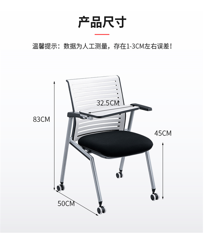 多功能培訓椅定制生產,多功能培訓椅生產廠家