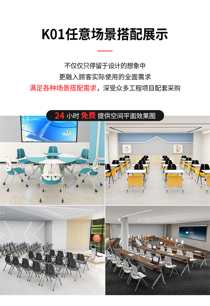 塑料培訓椅，會議培訓椅
