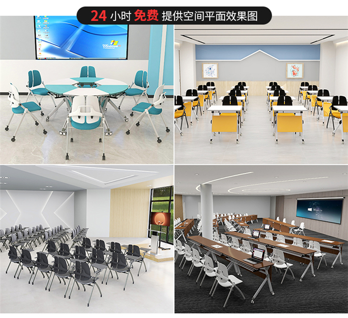 塑料培訓椅，會議培訓椅