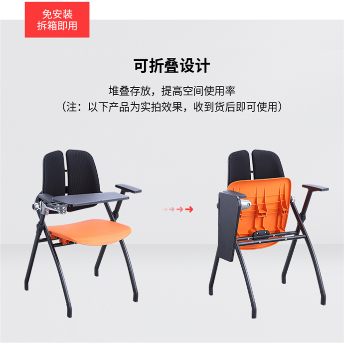 塑料培訓椅，會議培訓椅