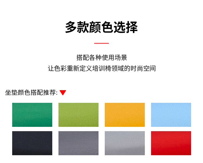 塑料培訓椅，會議培訓椅