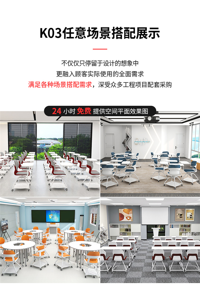 可旋轉寫字板培訓椅