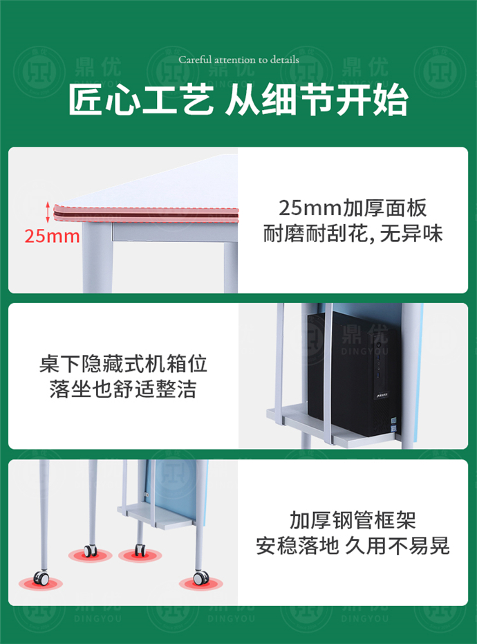 六邊形電腦桌