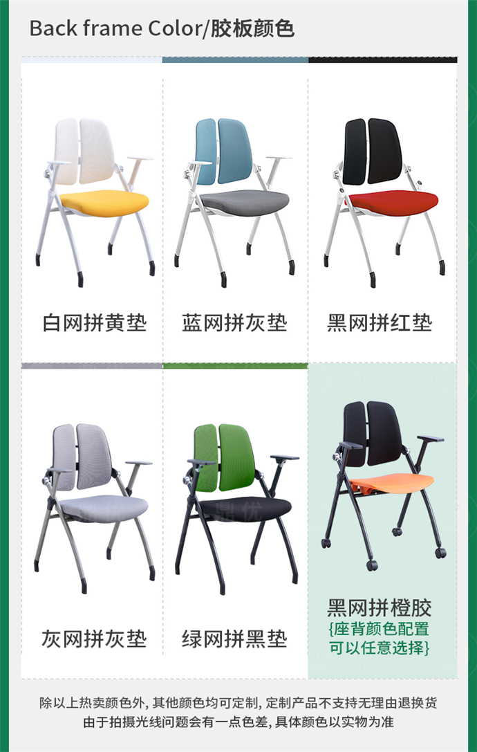 折疊培訓(xùn)椅子帶寫字板,培訓(xùn)椅帶寫字板