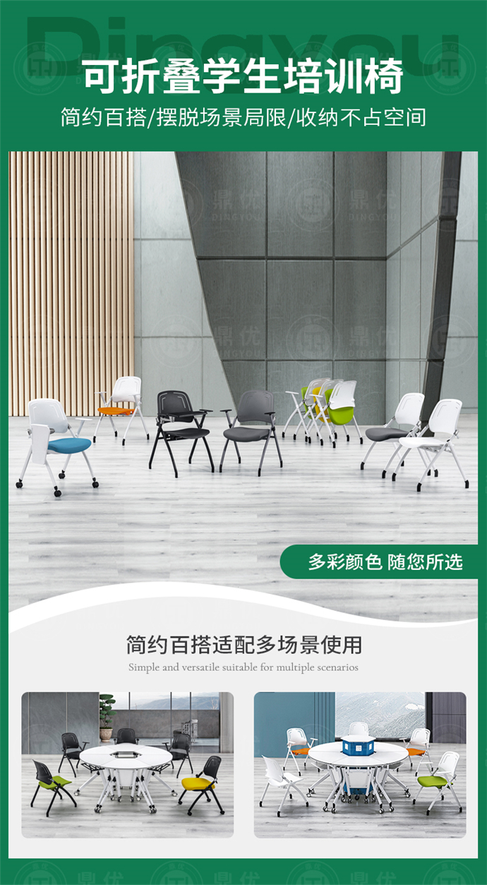 會議培訓(xùn)椅廠家,會議培訓(xùn)椅批發(fā)