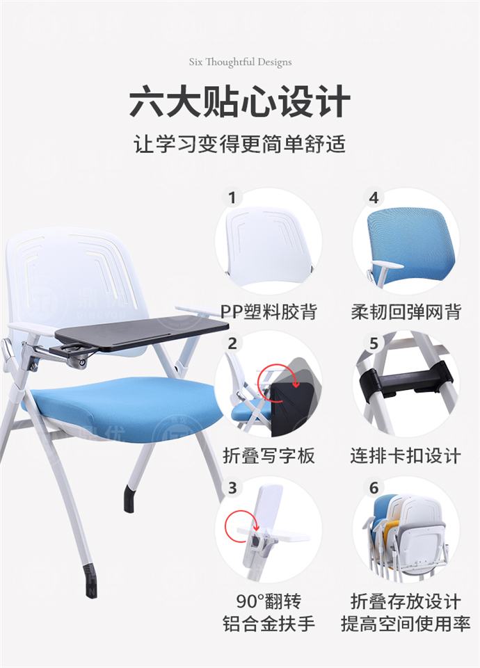 會議培訓(xùn)椅廠家,會議培訓(xùn)椅批發(fā)