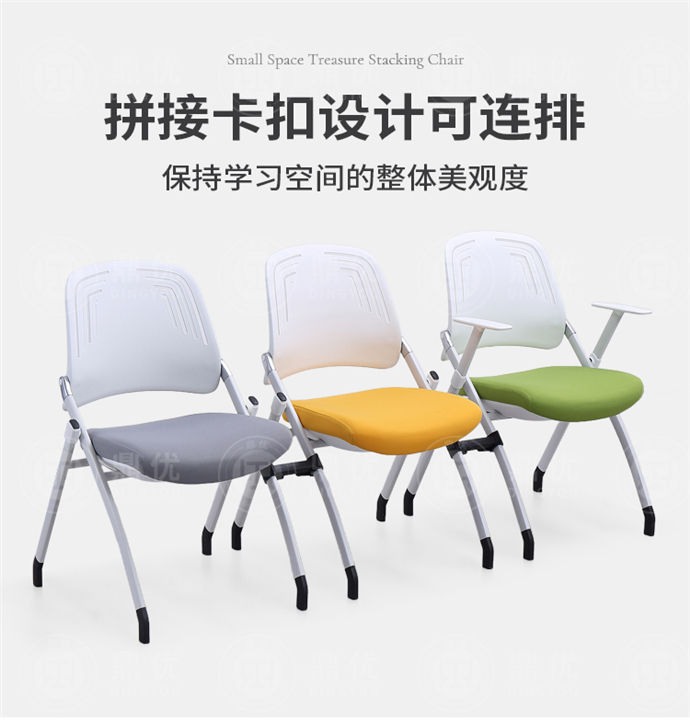 會議培訓(xùn)椅廠家,會議培訓(xùn)椅批發(fā)
