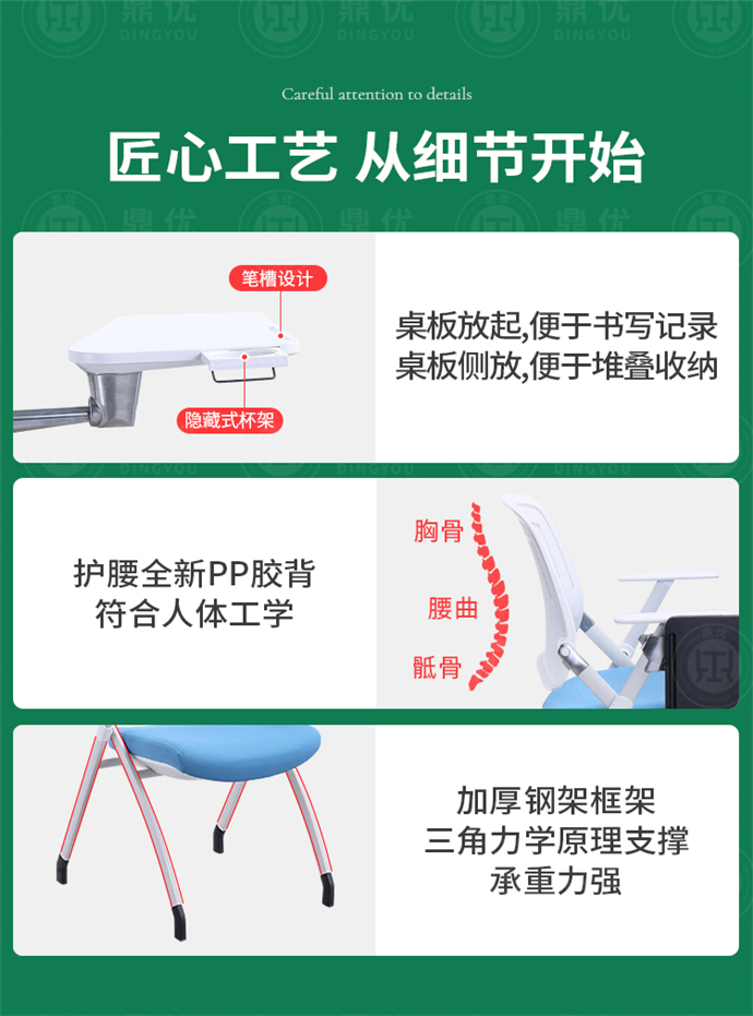 會議培訓(xùn)椅廠家,會議培訓(xùn)椅批發(fā)