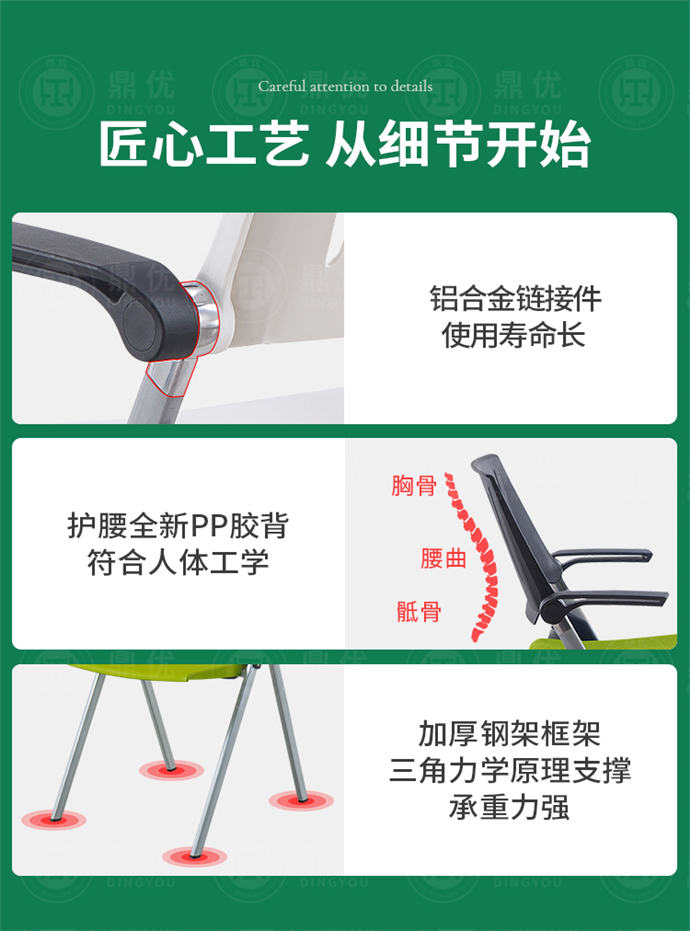 會議室可折疊桌椅