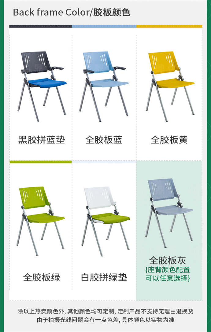 會議室可折疊桌椅