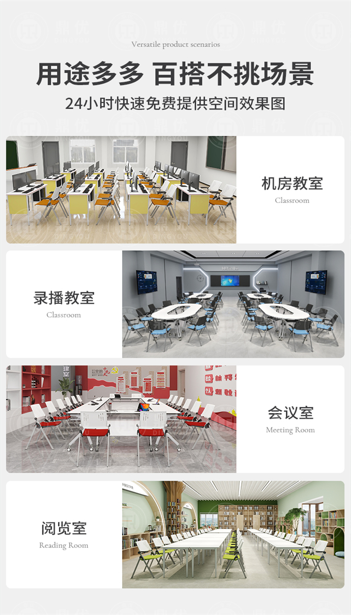 會議室可折疊桌椅