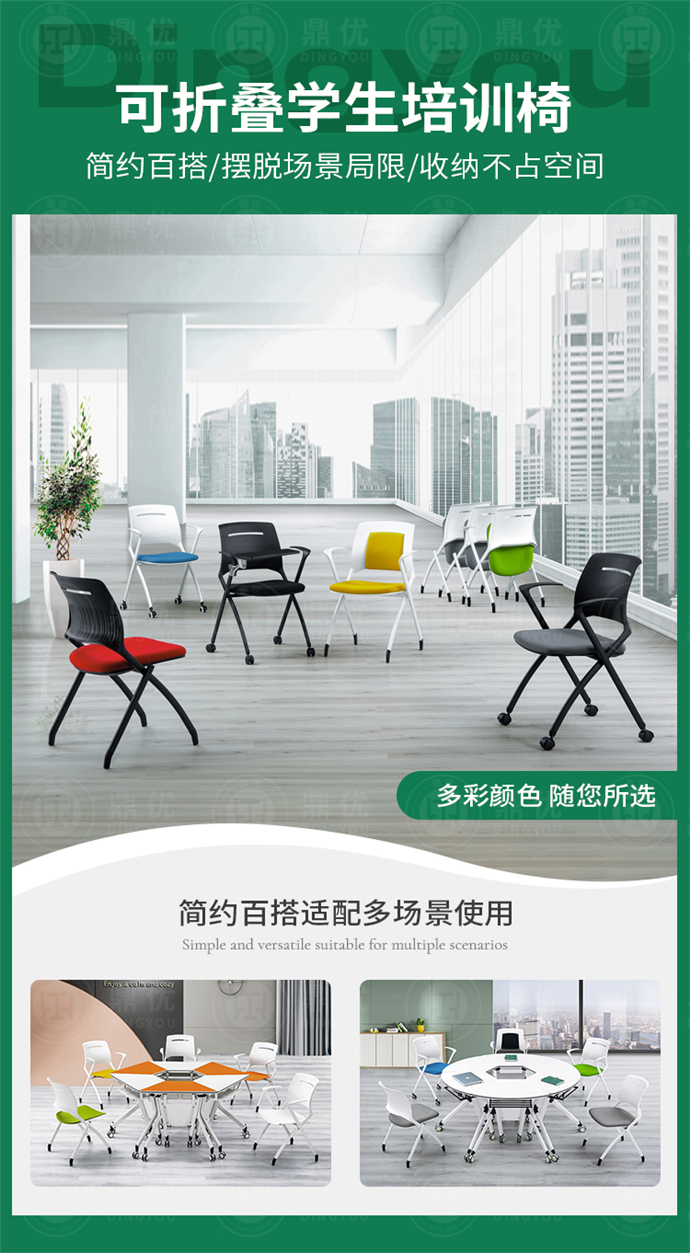 環保資質培訓椅廠家