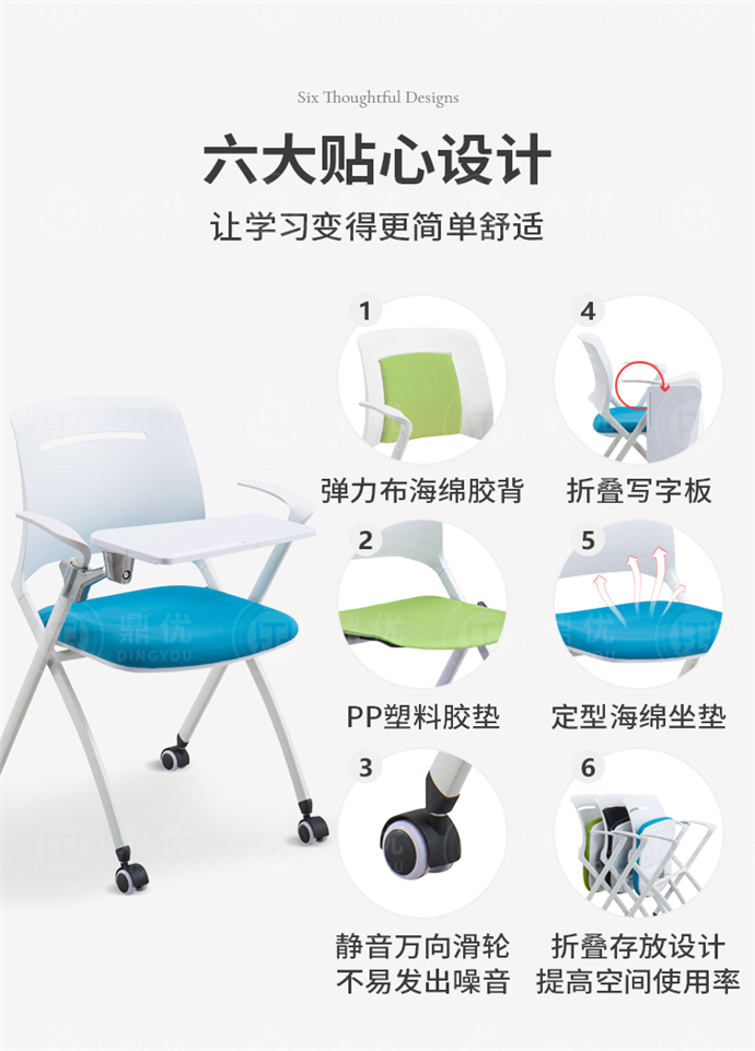 環保資質培訓椅廠家