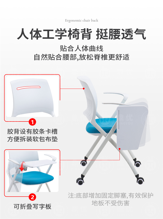 環保資質培訓椅廠家