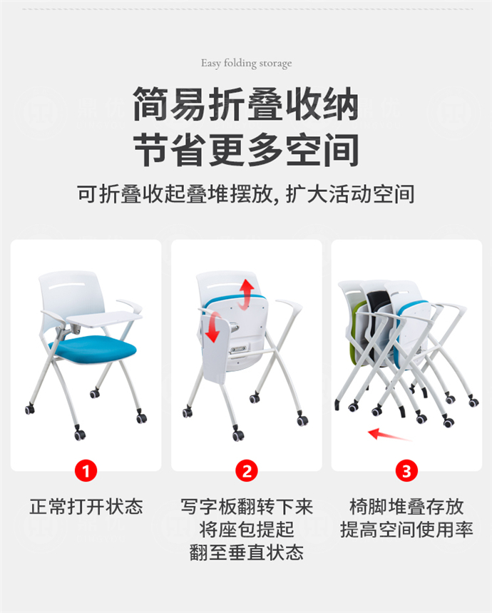 環保資質培訓椅廠家