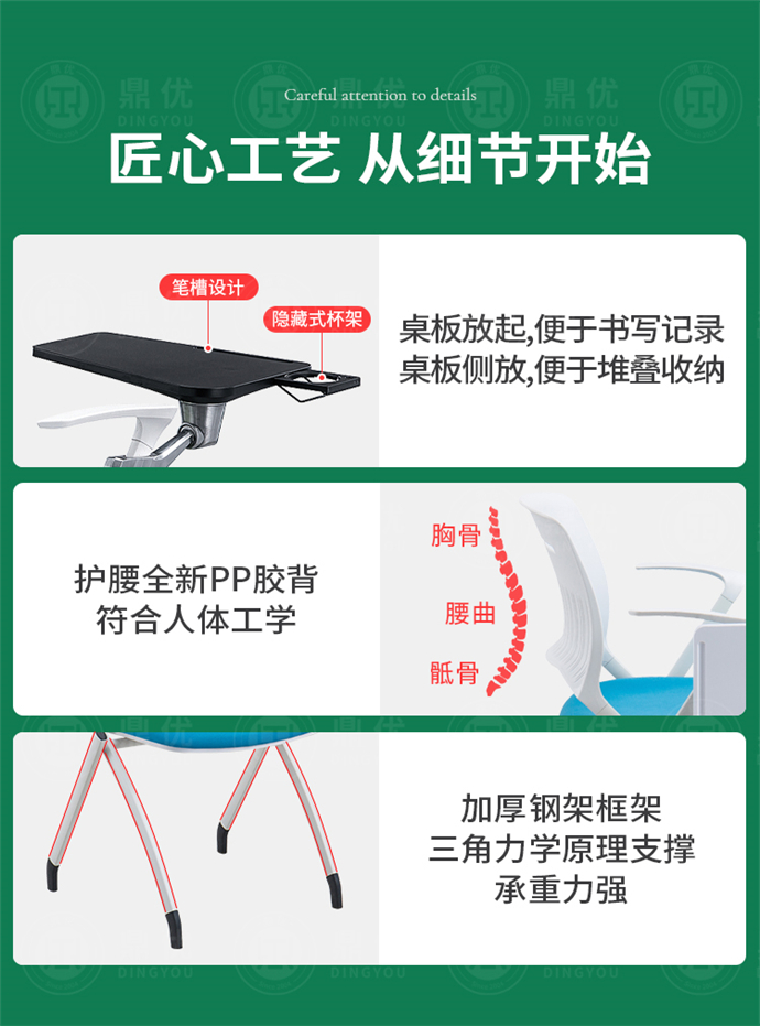 環保資質培訓椅廠家